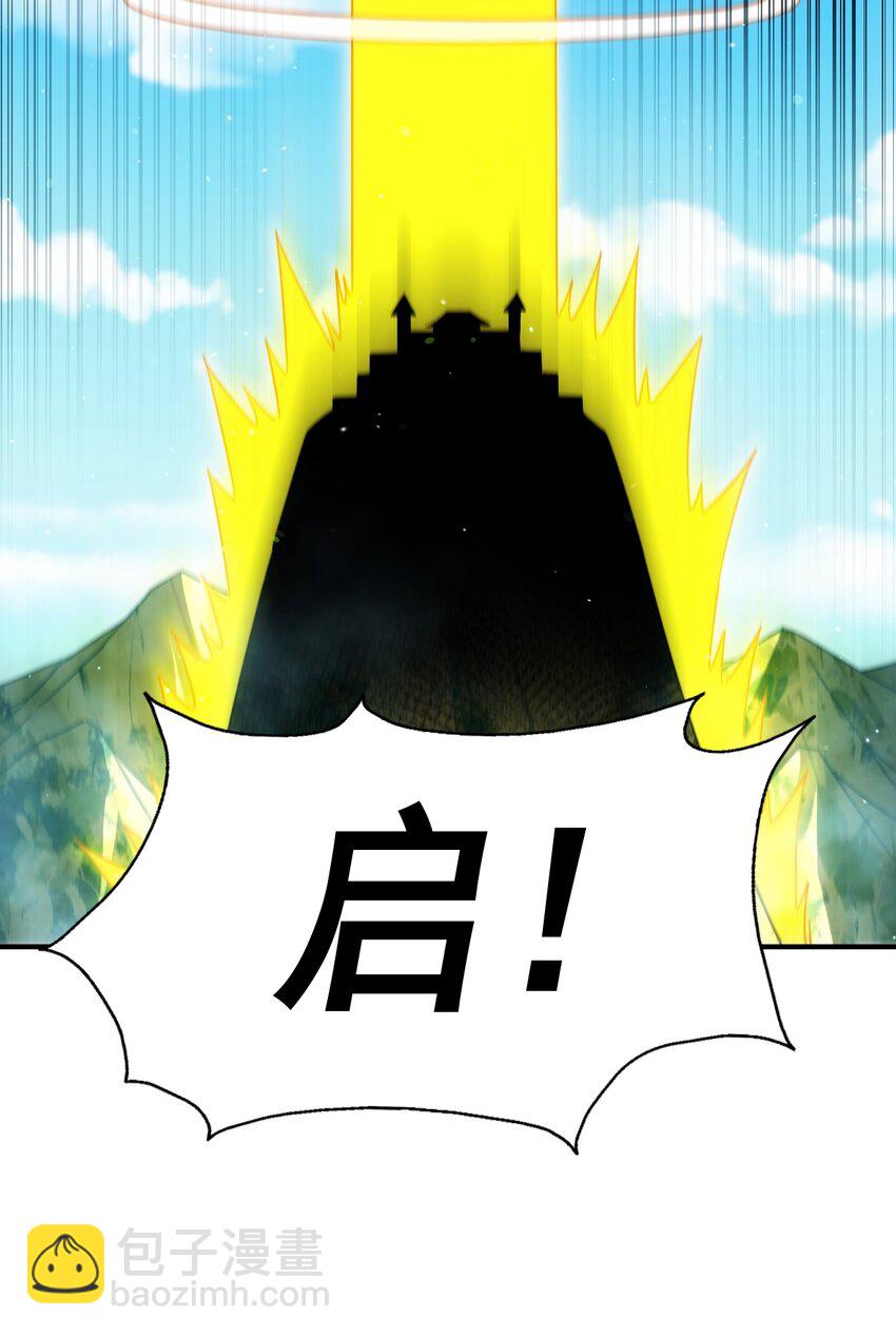 第245话 这b装的有点小舒服34
