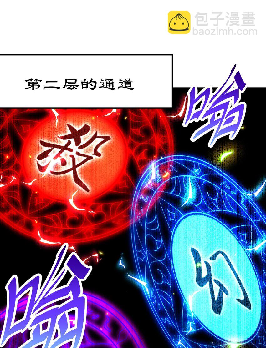 第245话 这b装的有点小舒服35