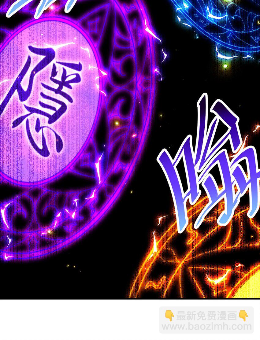 第245话 这b装的有点小舒服36