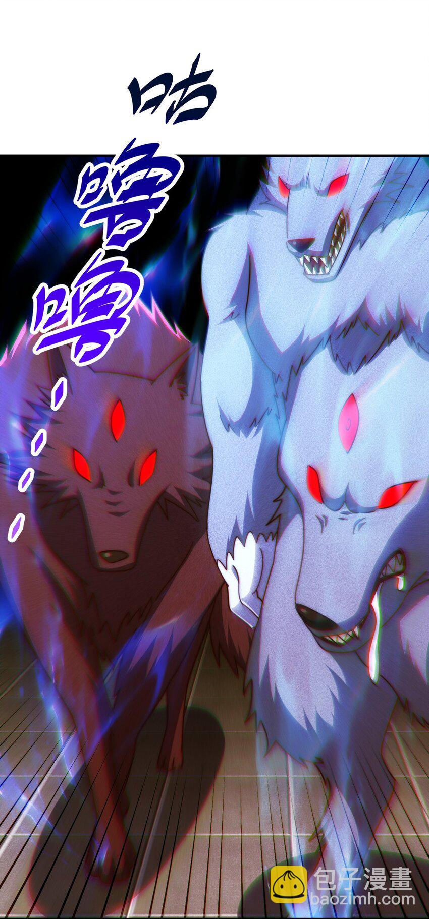 第245话 这b装的有点小舒服38