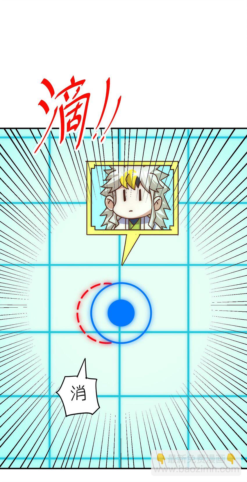 第245话 这b装的有点小舒服4