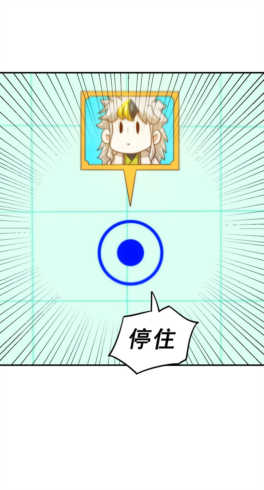 第245话 这b装的有点小舒服41