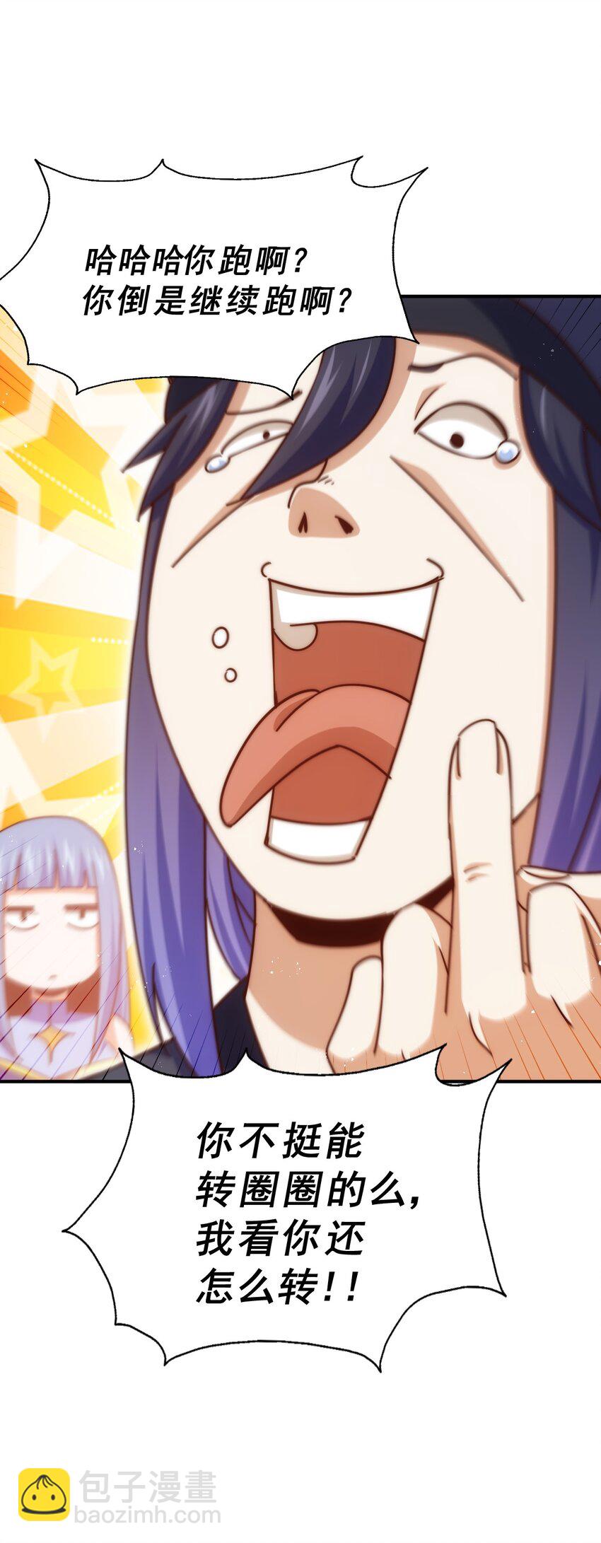 第245话 这b装的有点小舒服42