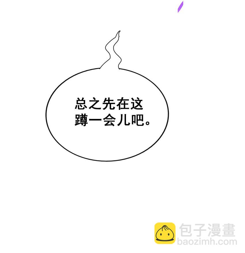 第245话 这b装的有点小舒服44