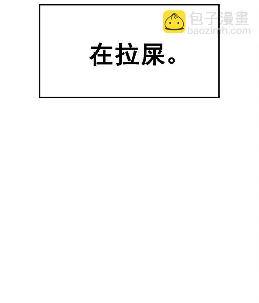第245话 这b装的有点小舒服45