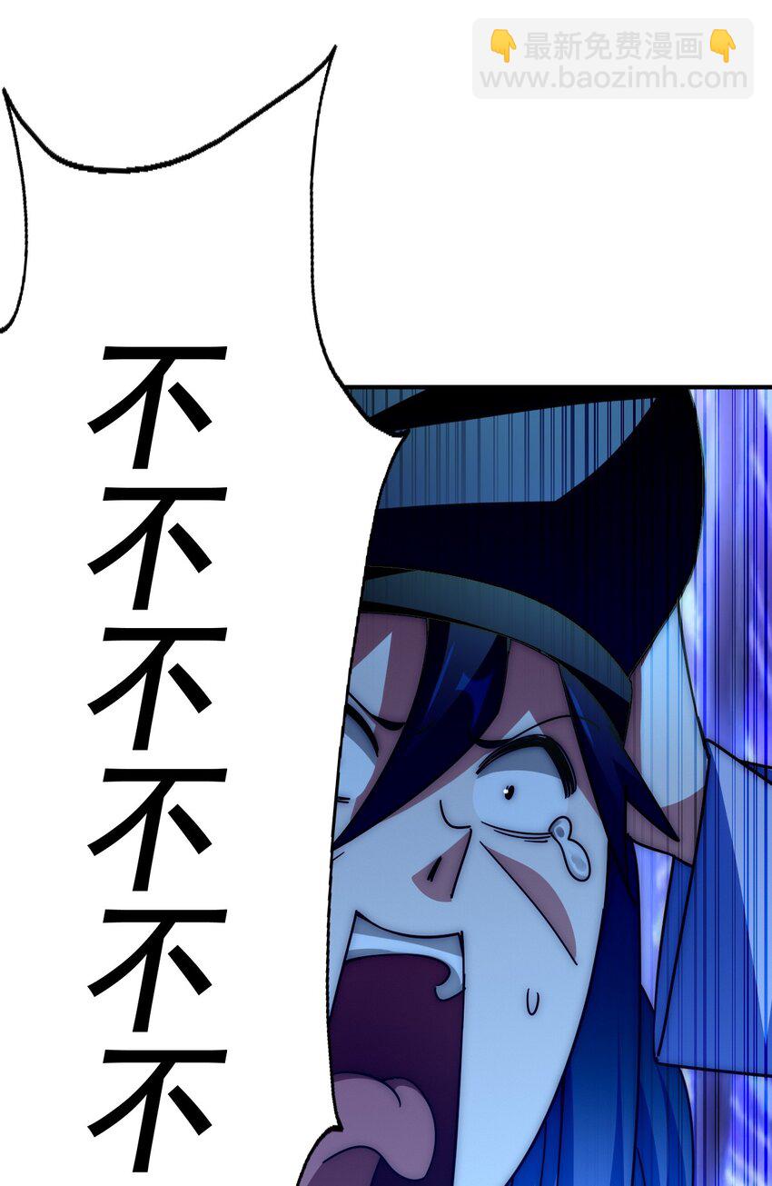 第245话 这b装的有点小舒服5