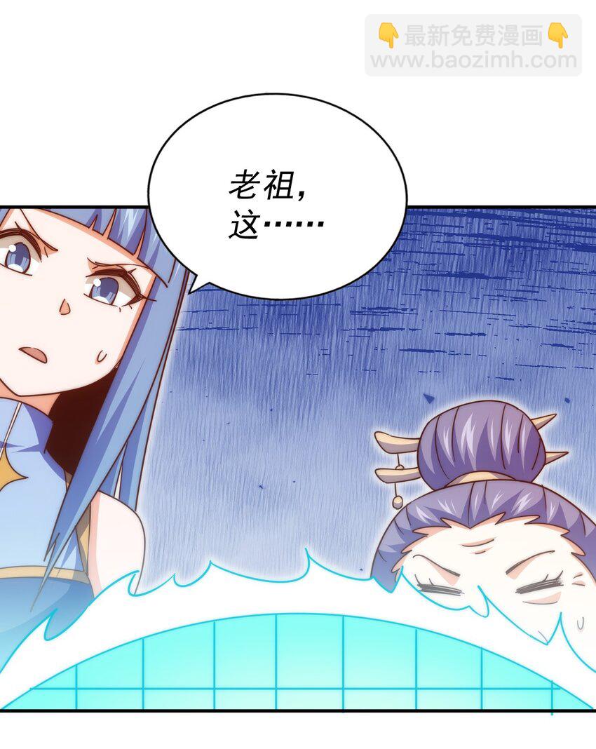 第245话 这b装的有点小舒服50