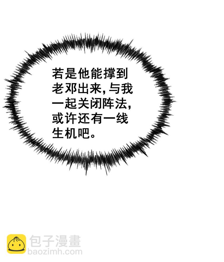 第245话 这b装的有点小舒服54