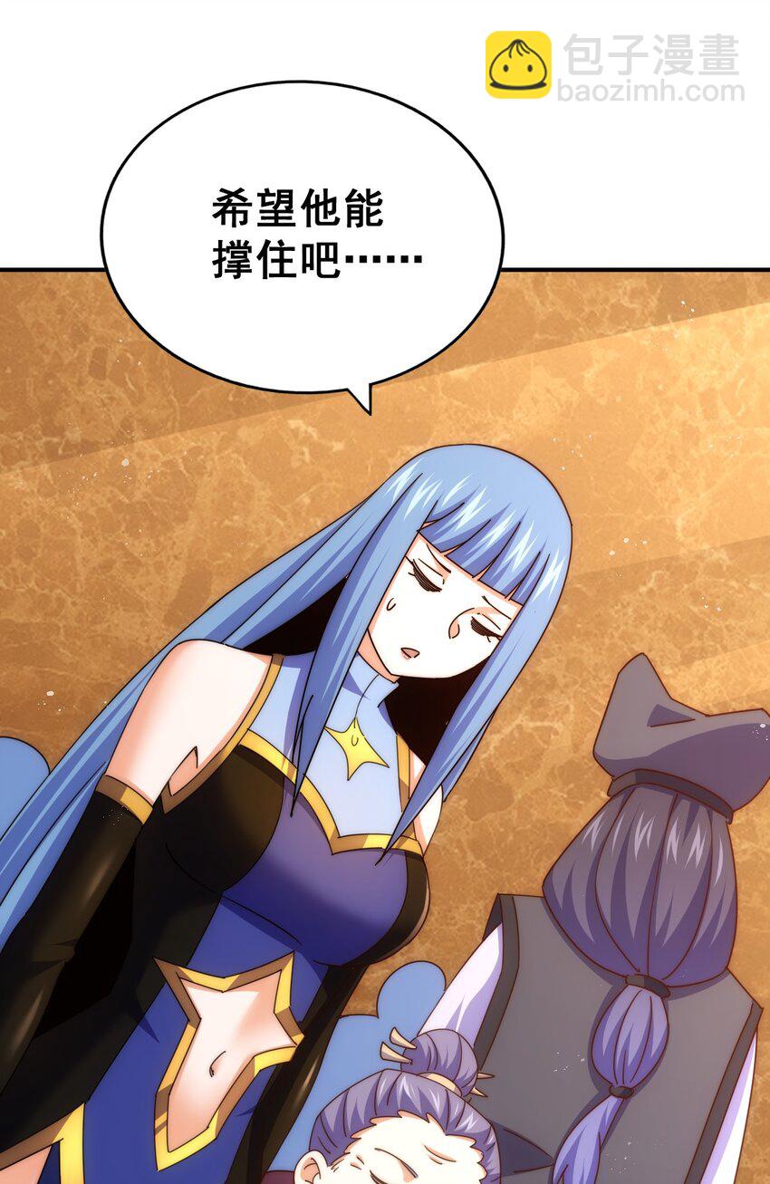 第245话 这b装的有点小舒服56