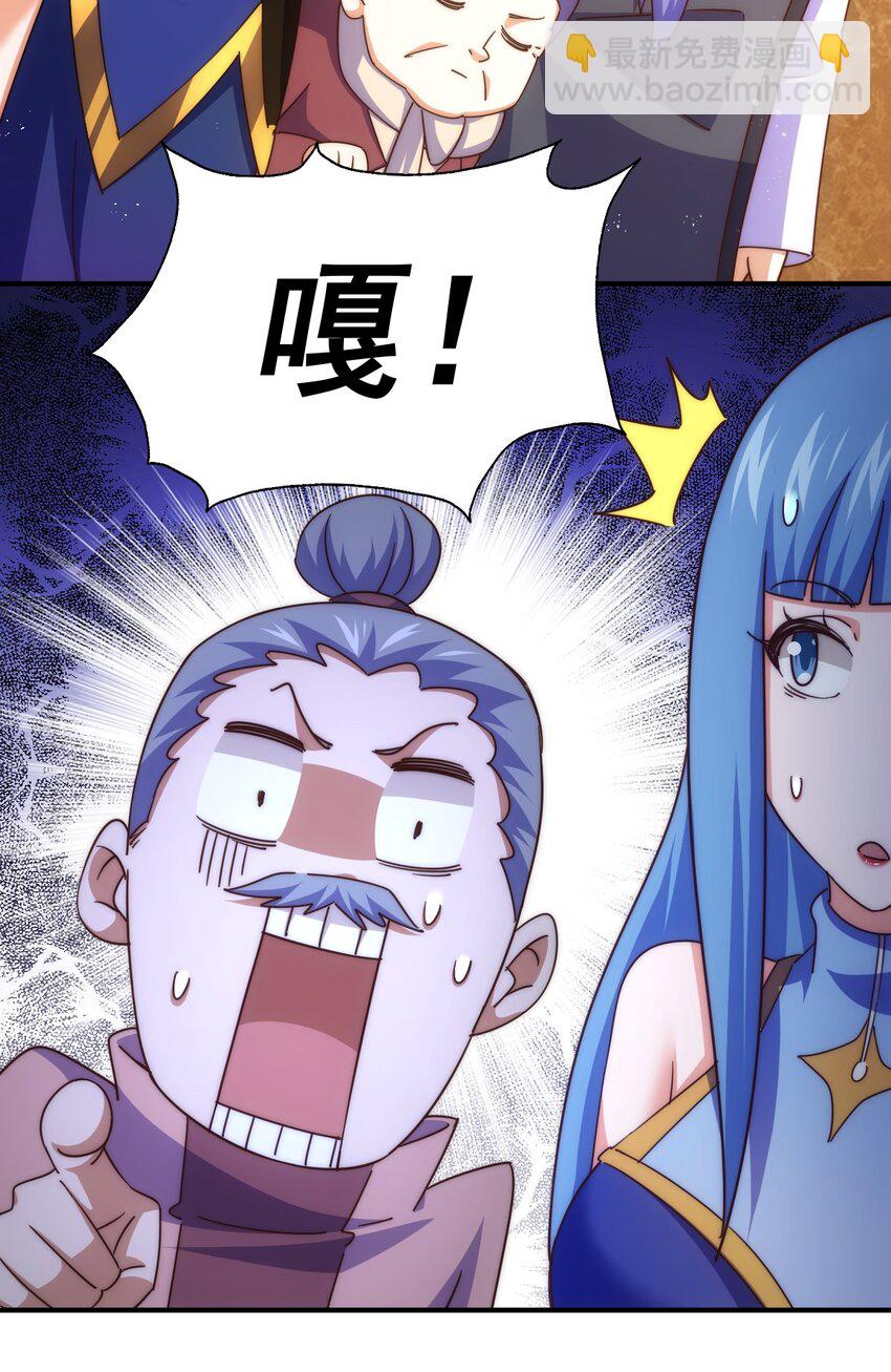 第245话 这b装的有点小舒服57