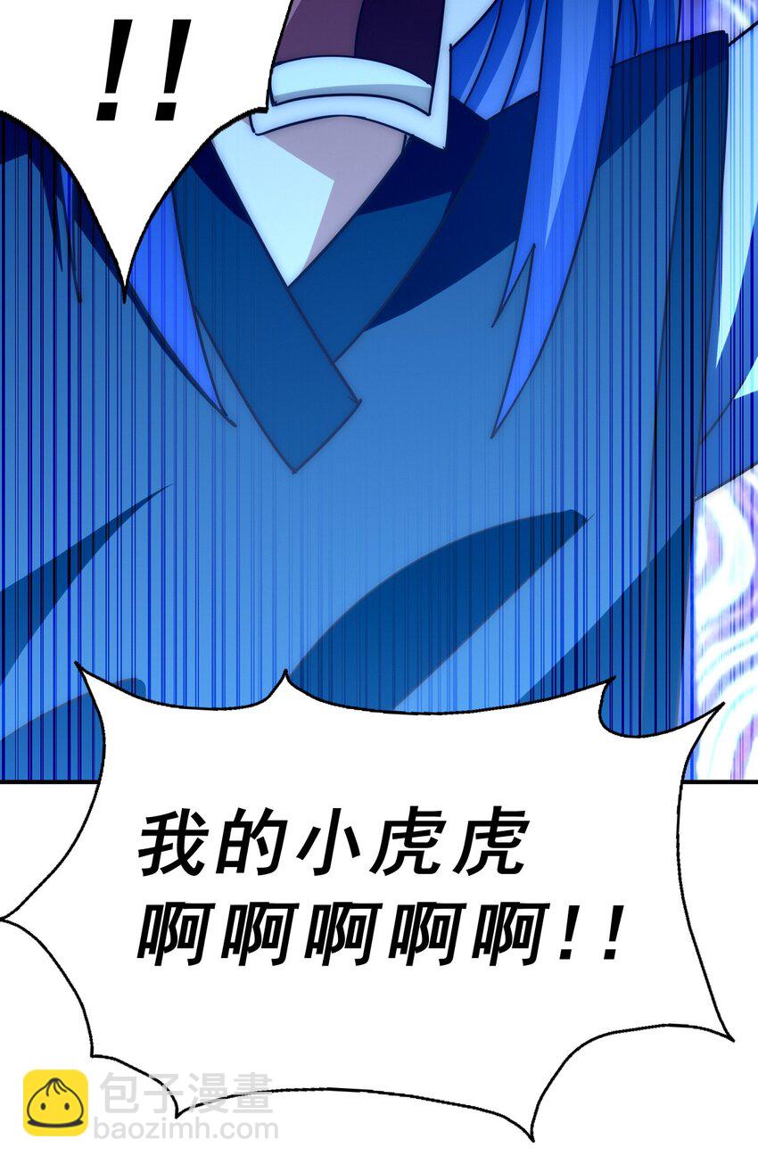 第245话 这b装的有点小舒服6