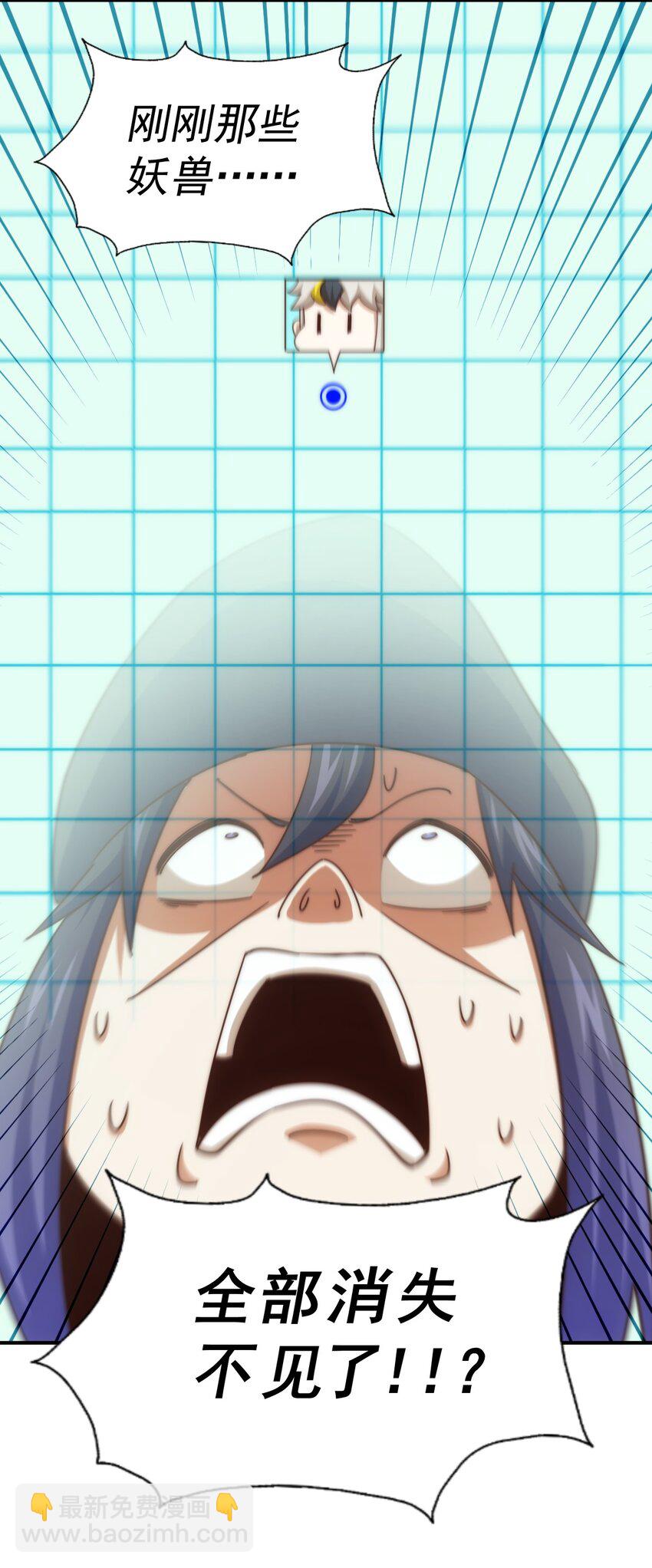 第245话 这b装的有点小舒服60