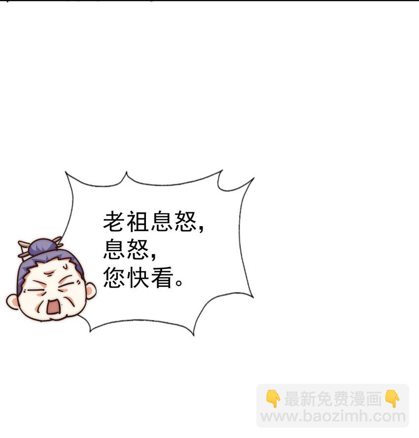 第245话 这b装的有点小舒服63
