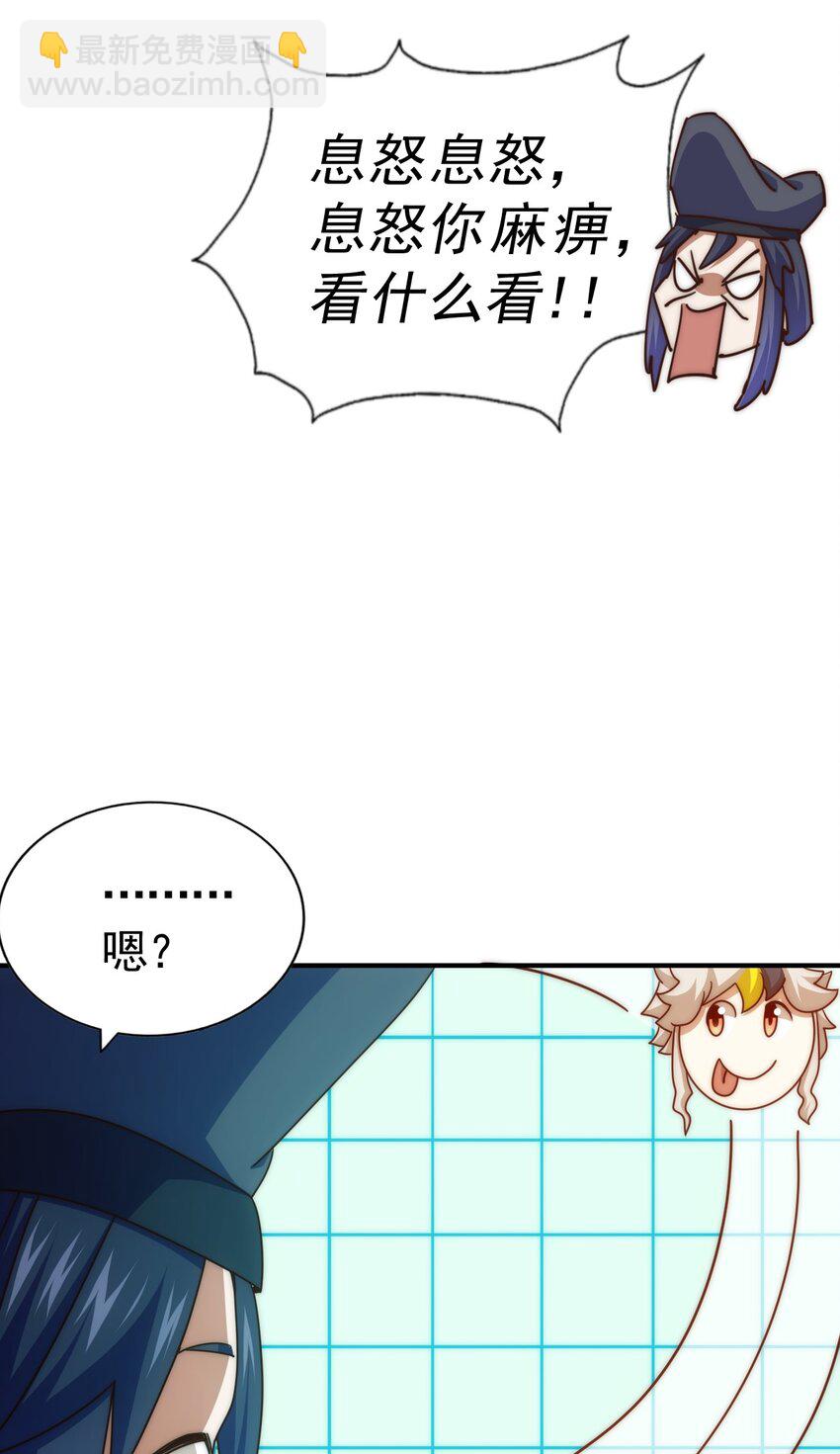 第245话 这b装的有点小舒服64