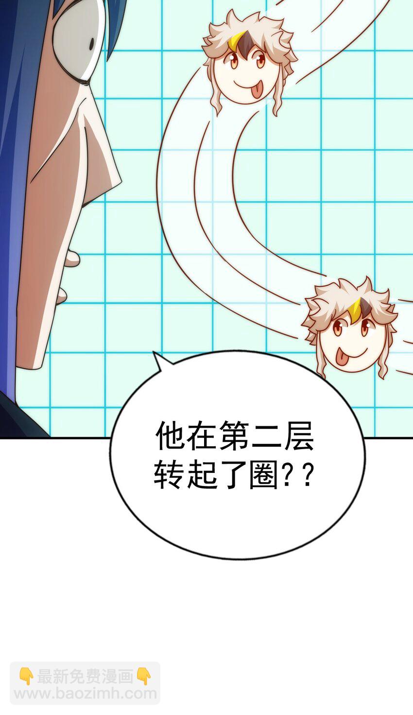 第245话 这b装的有点小舒服65