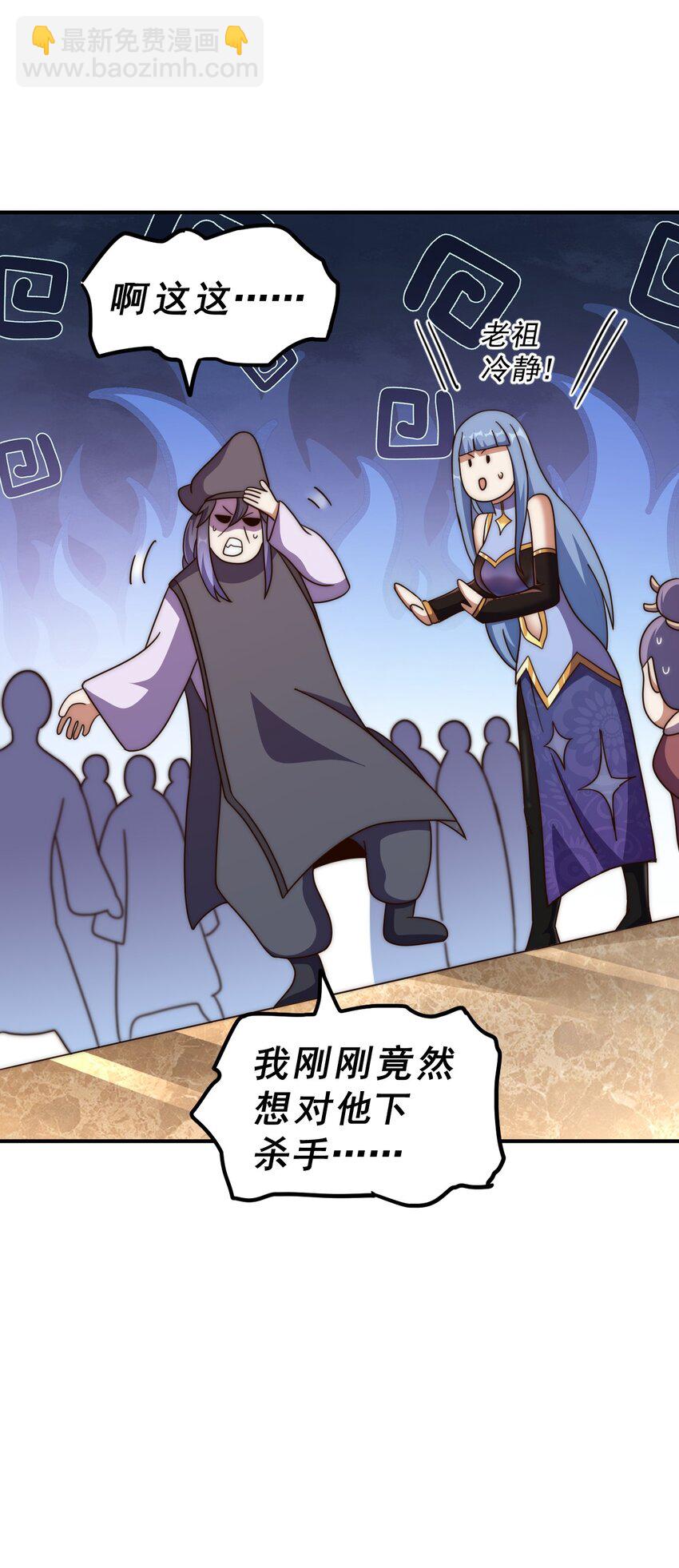 第245话 这b装的有点小舒服69