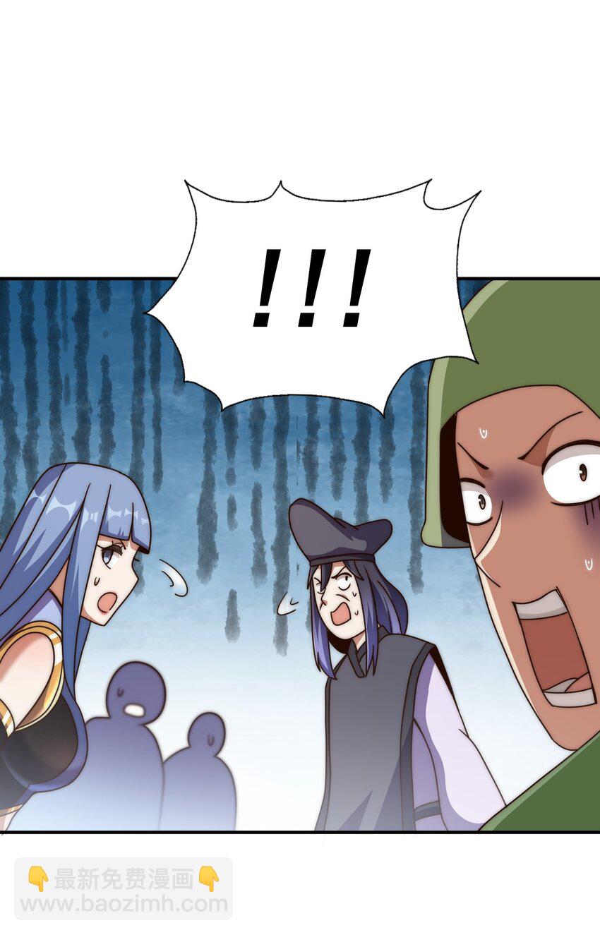 第245话 这b装的有点小舒服71