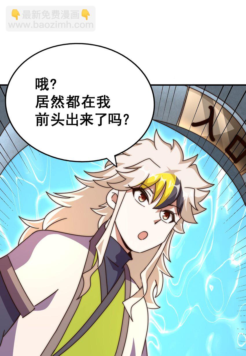 第245话 这b装的有点小舒服72