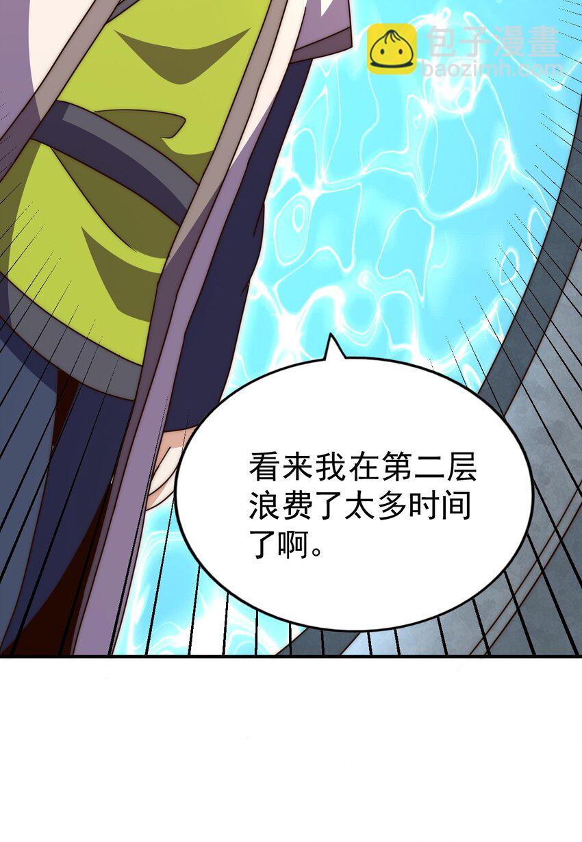 第245话 这b装的有点小舒服73