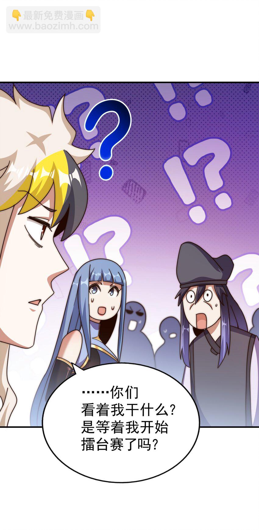 第245话 这b装的有点小舒服74