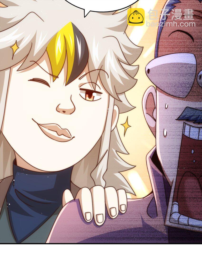 第245话 这b装的有点小舒服78