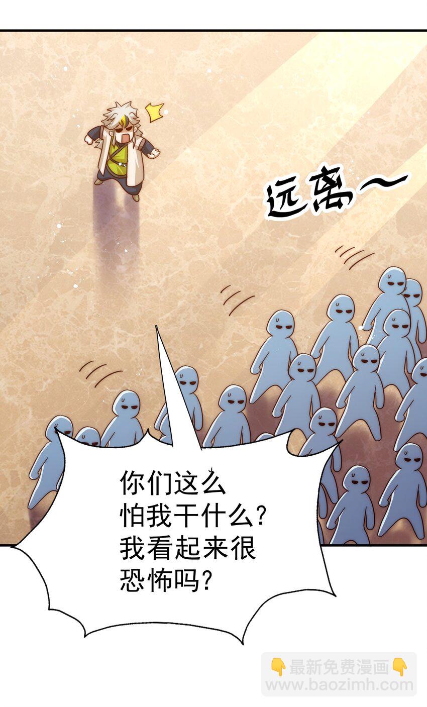 第245话 这b装的有点小舒服80
