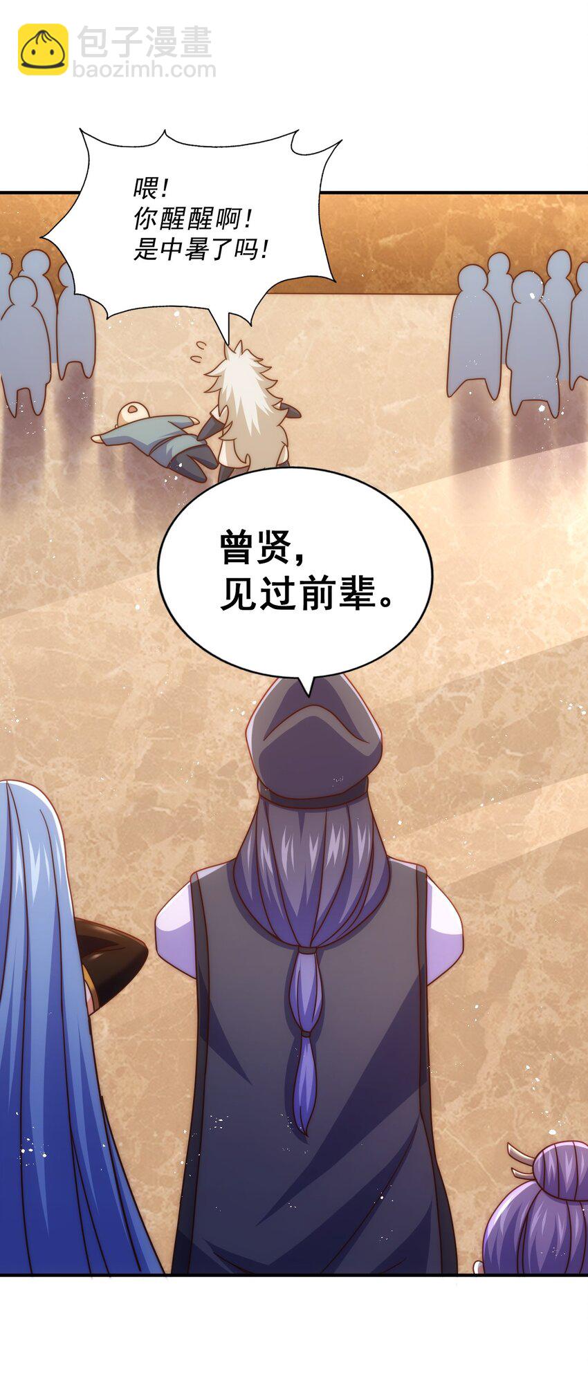第245话 这b装的有点小舒服83