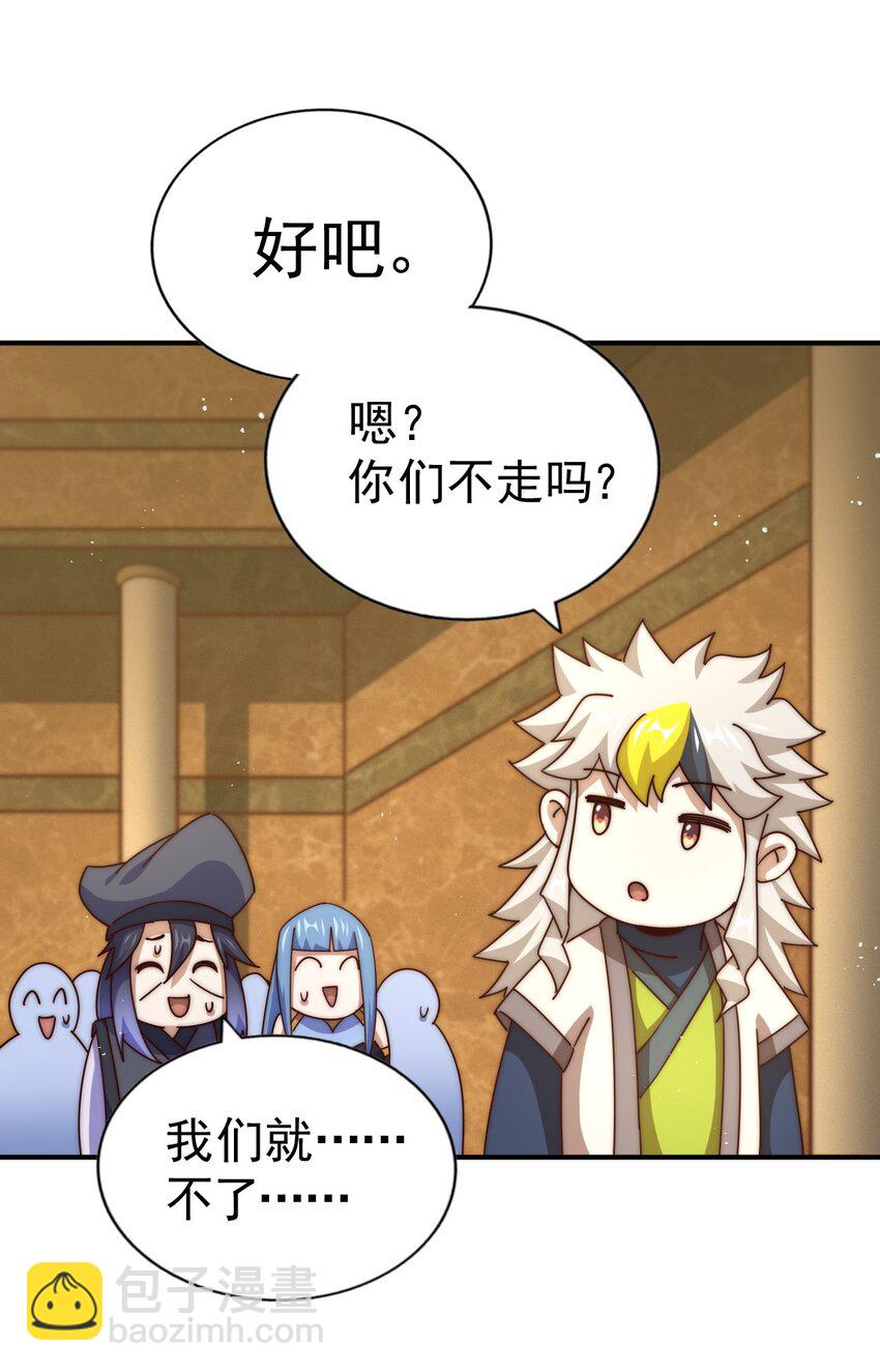 第245话 这b装的有点小舒服92