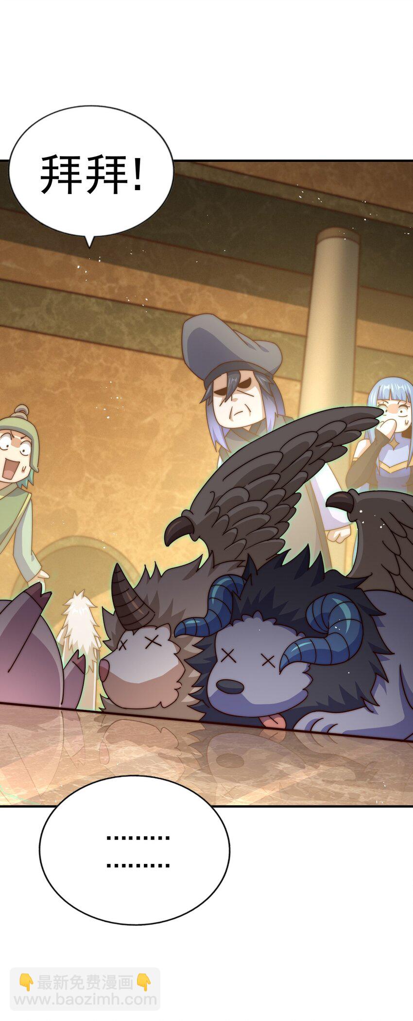 第245话 这b装的有点小舒服94