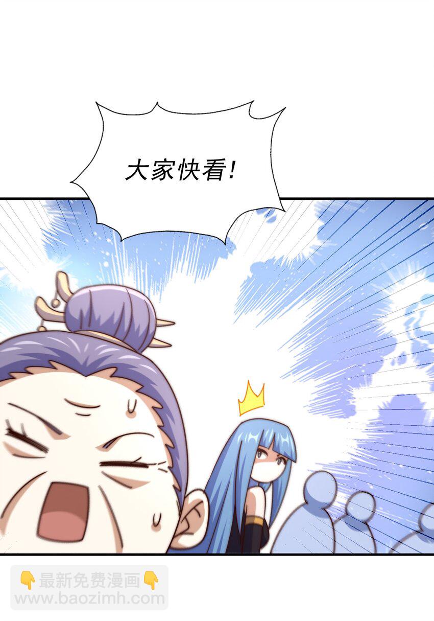 第245话 这b装的有点小舒服95