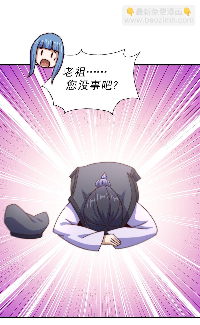 第245话 这b装的有点小舒服97