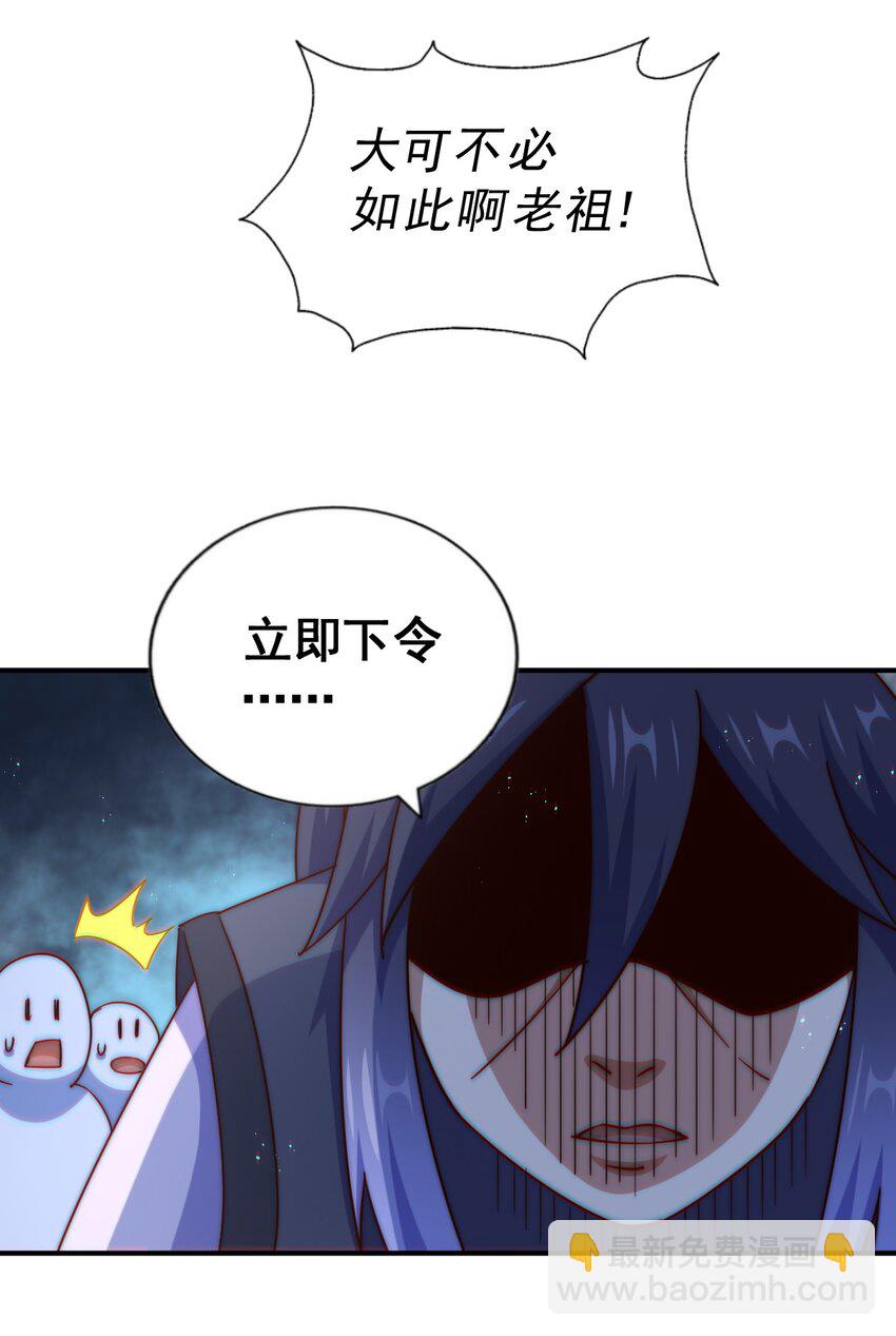 第245话 这b装的有点小舒服98