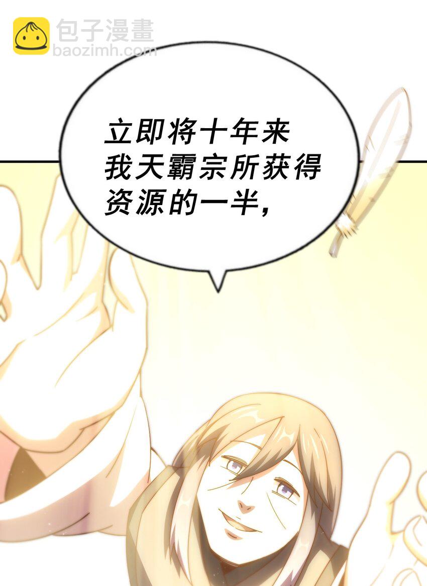 第245话 这b装的有点小舒服99