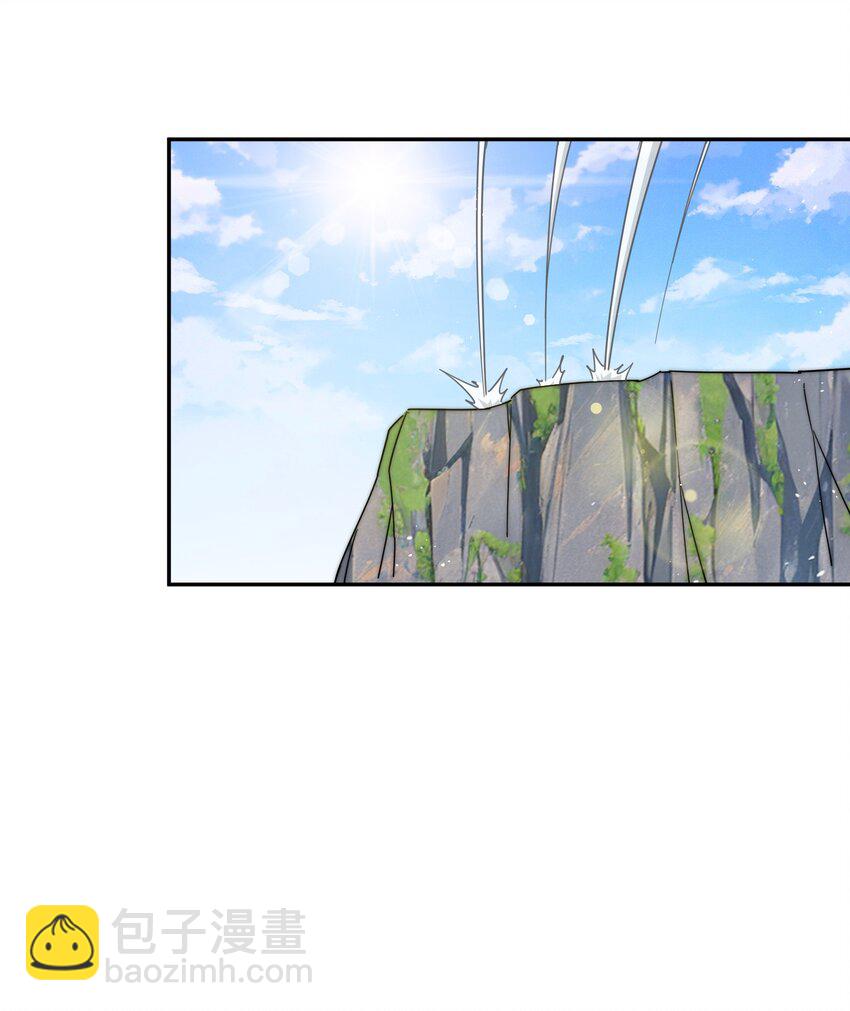 第246话 我为易枫代言11