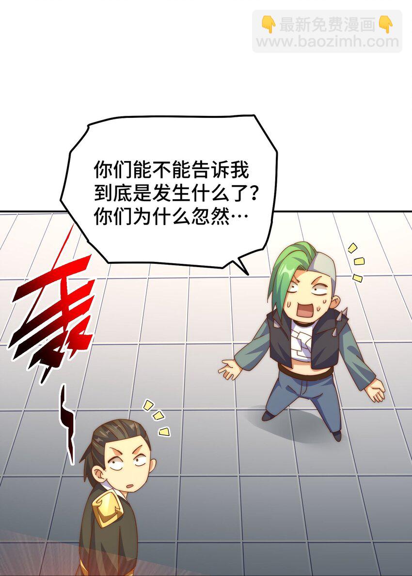 第246话 我为易枫代言36