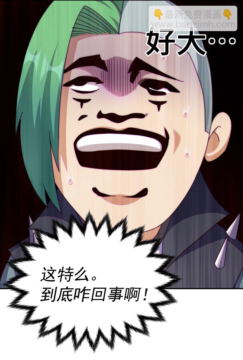 第246话 我为易枫代言43