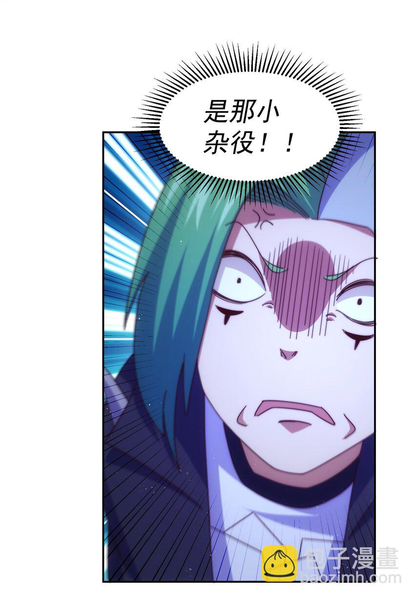 第246话 我为易枫代言54