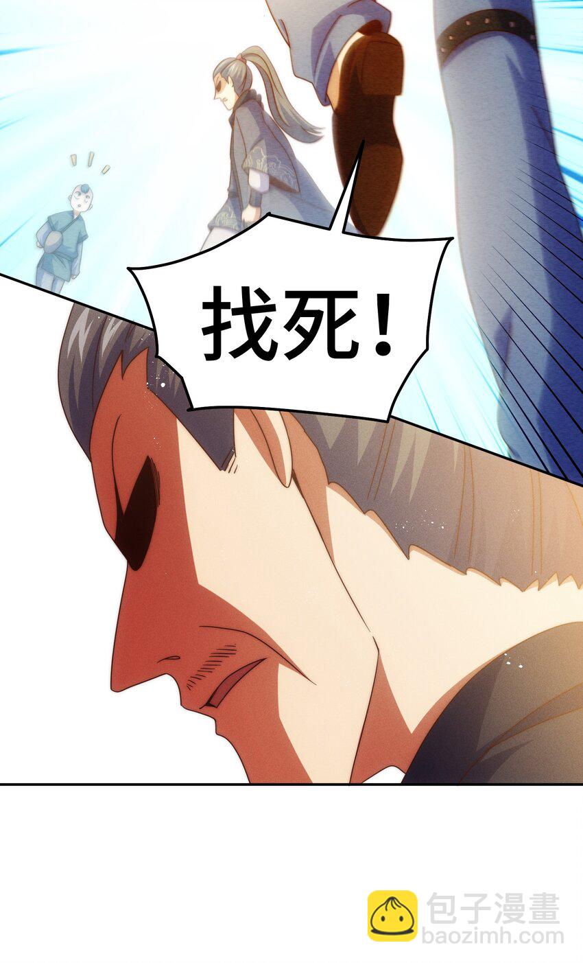 第246话 我为易枫代言56
