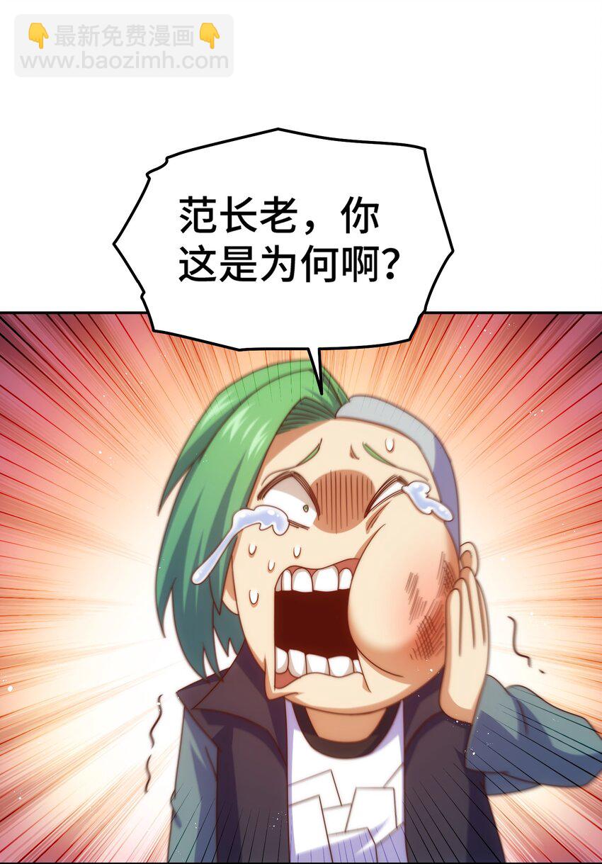 第246话 我为易枫代言59