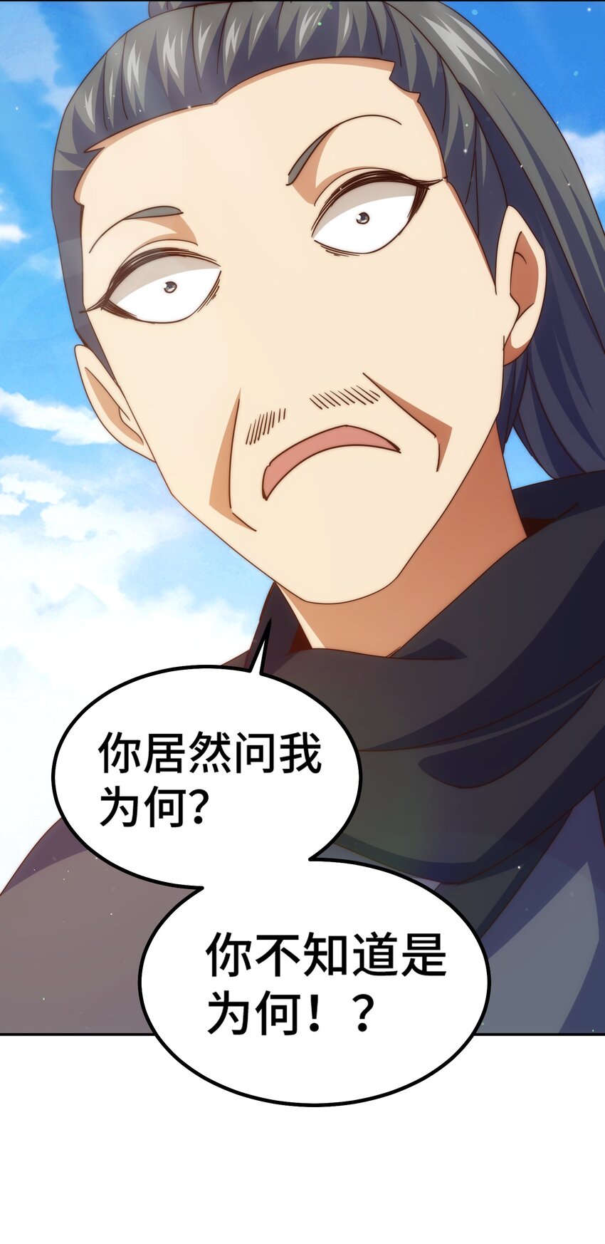 第246话 我为易枫代言60