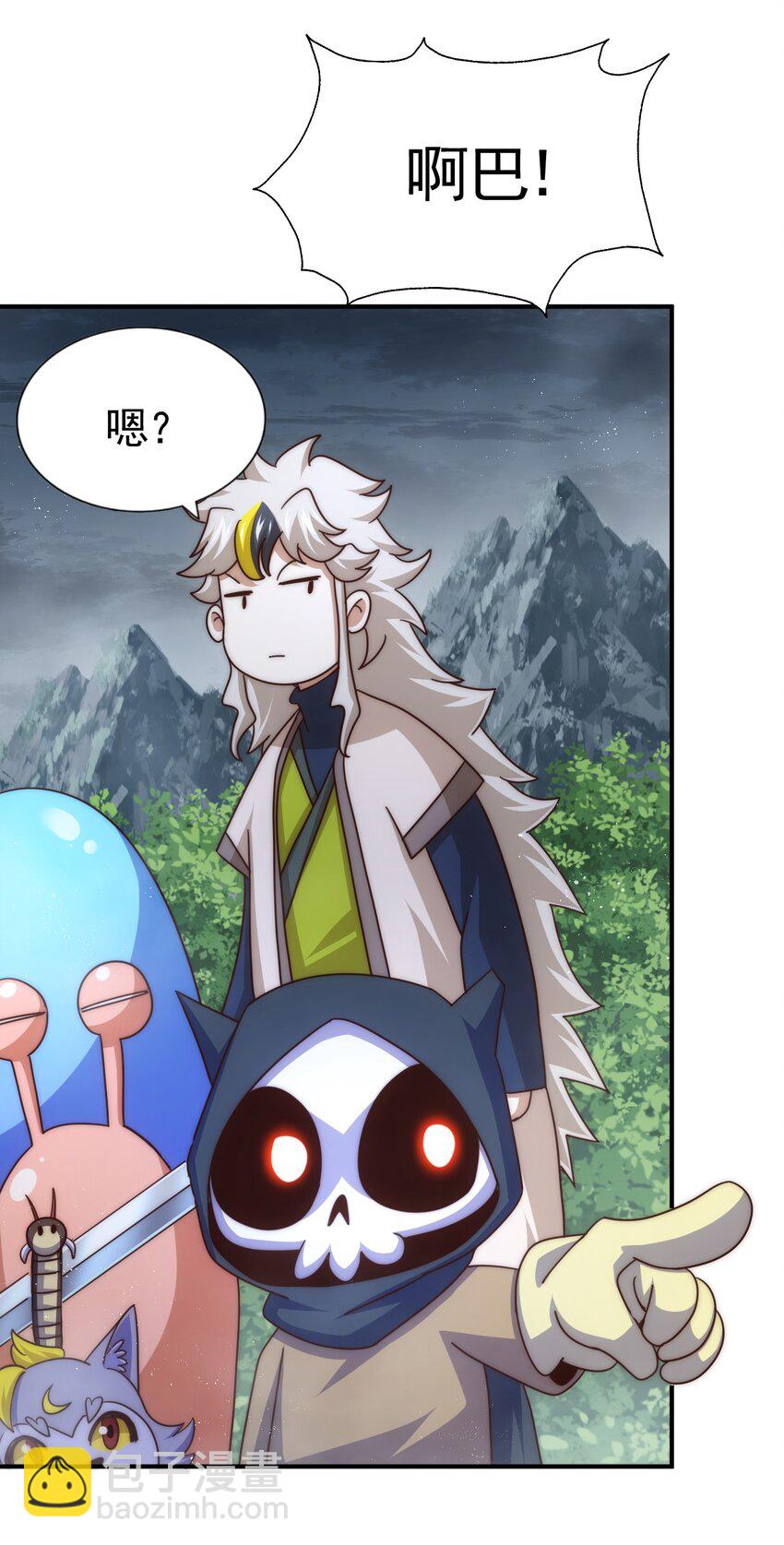 第254话 入侵者袭来！10