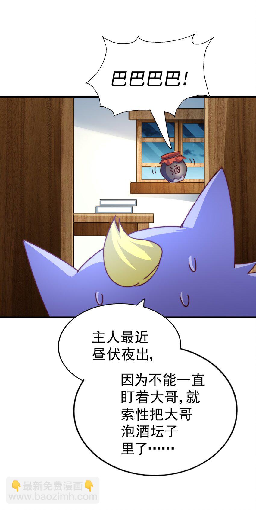 第254话 入侵者袭来！100