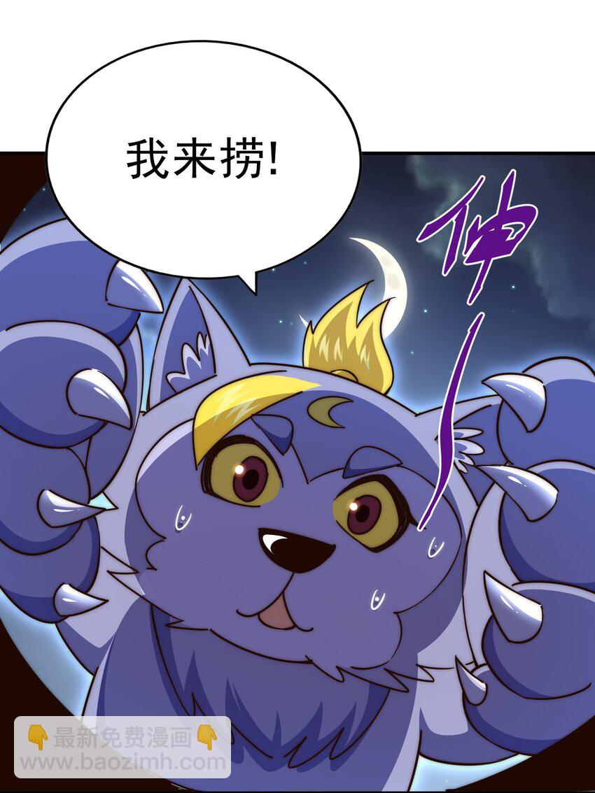 第254话 入侵者袭来！111