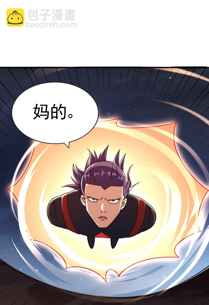 第254话 入侵者袭来！115