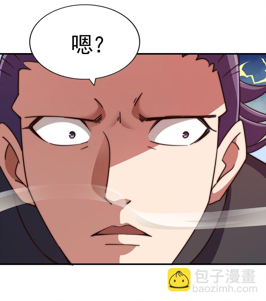 第254话 入侵者袭来！117
