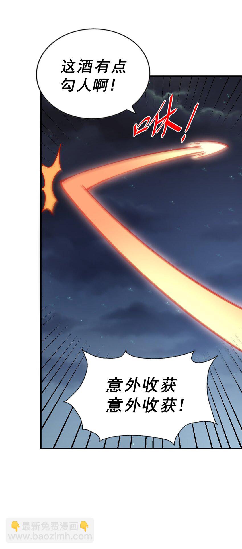 第254话 入侵者袭来！118