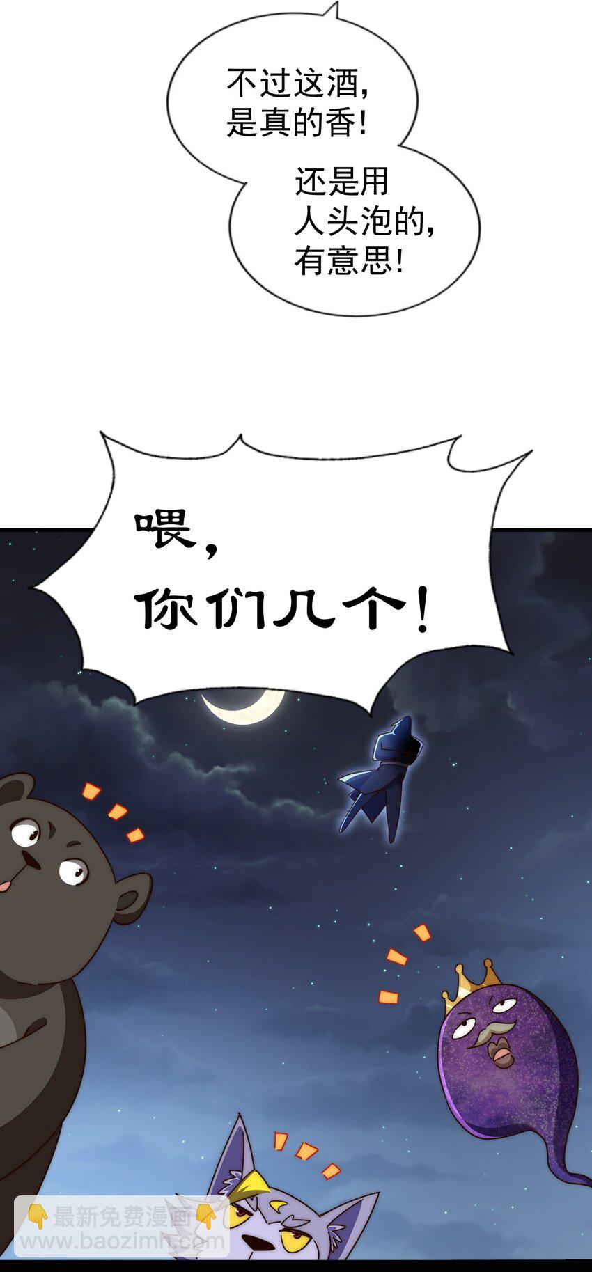 第254话 入侵者袭来！122
