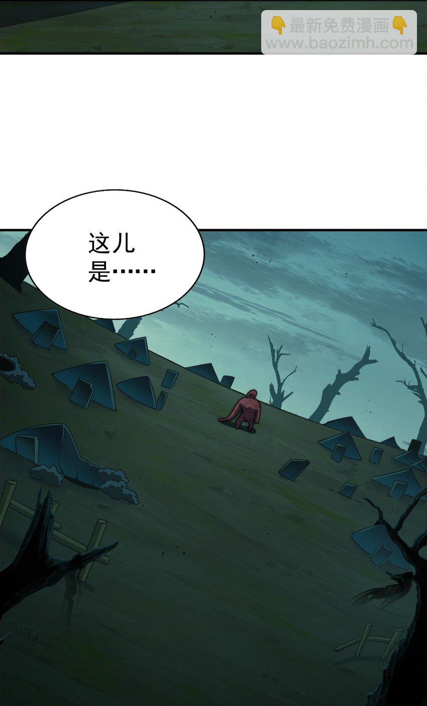 第254话 入侵者袭来！14