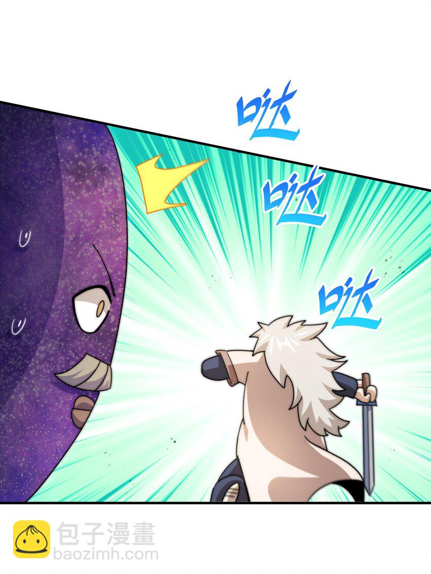 第254话 入侵者袭来！19