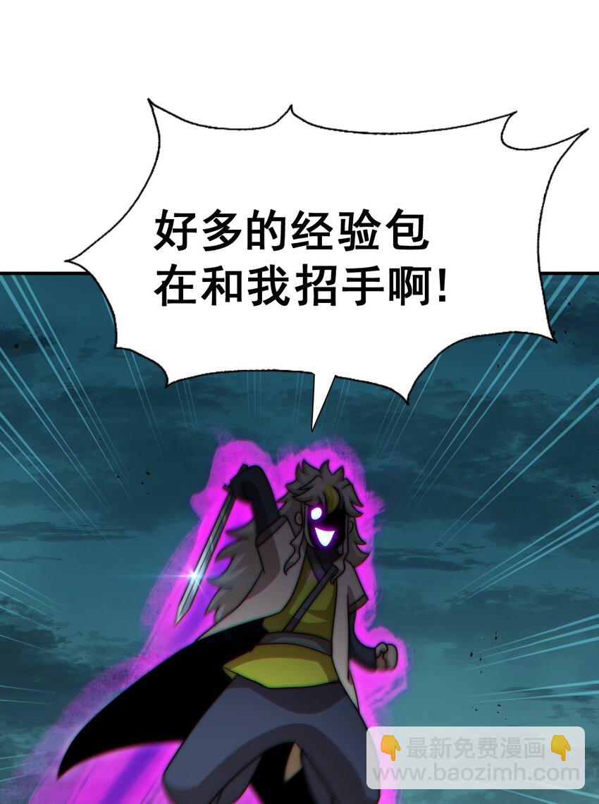 第254话 入侵者袭来！21